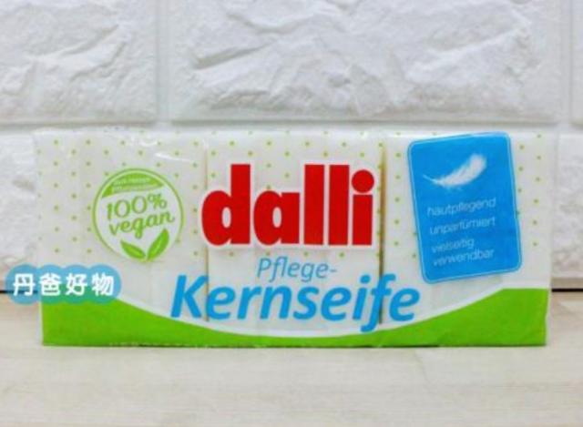 缺貨【德國Dalli】純植物油親膚抗敏洗衣皂萬用皂(3入/袋) 