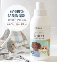 黃金盾 寵物布類除臭洗潔劑500ml/優秀洗淨力.有效分解紡織品臭味