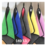 (共5入)【優質加厚多功能抹布/洗碗布】30*30CM