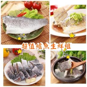 安心食材-台灣水產品溯源