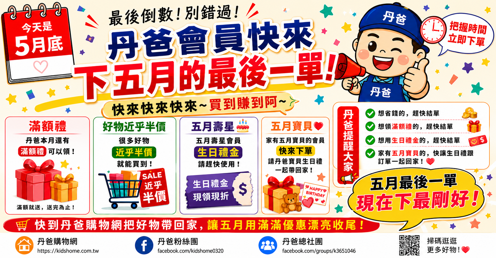預購3件999韓國