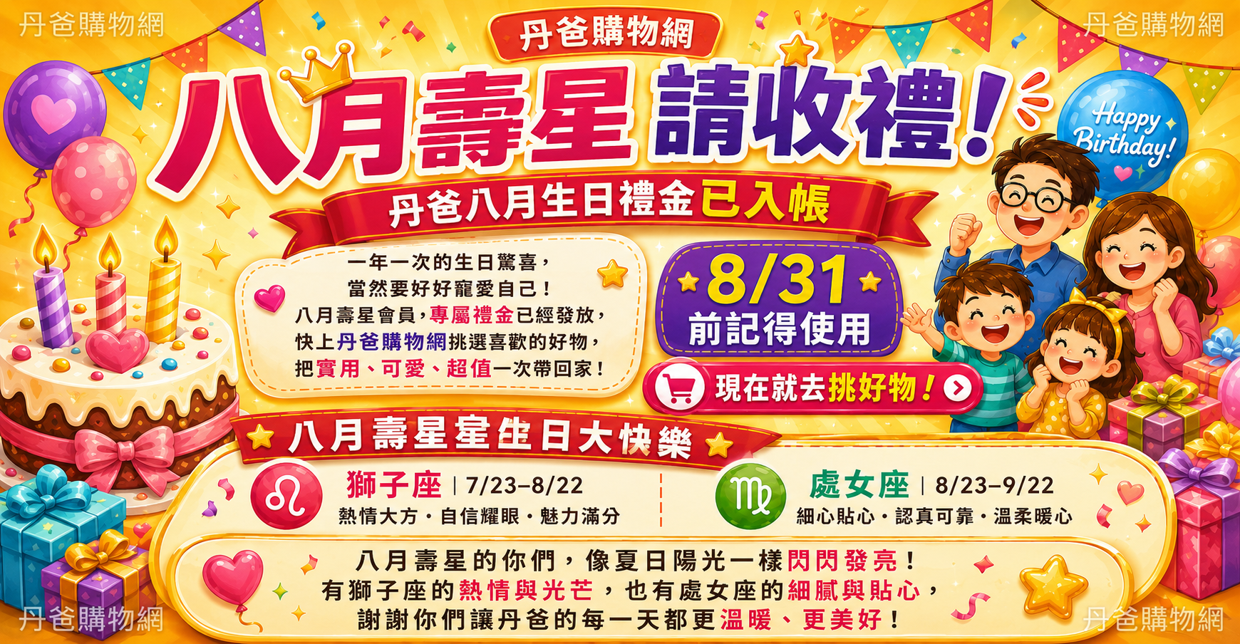 國中國小自修預購開跑啦~~~~小禮物大方送!!