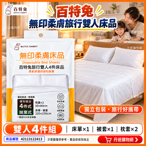 (小+大各1)北歐風情衣物立體防塵袋