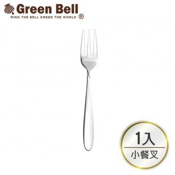 【GREEN BELL綠貝】小餐叉GB-176 304不鏽鋼餐具 @餐具 環 