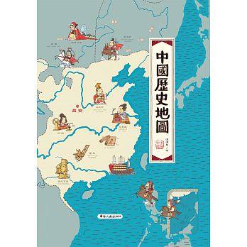 單購(許願品) 小螢火蟲 中國歷史地圖 @童書 青少年 地理