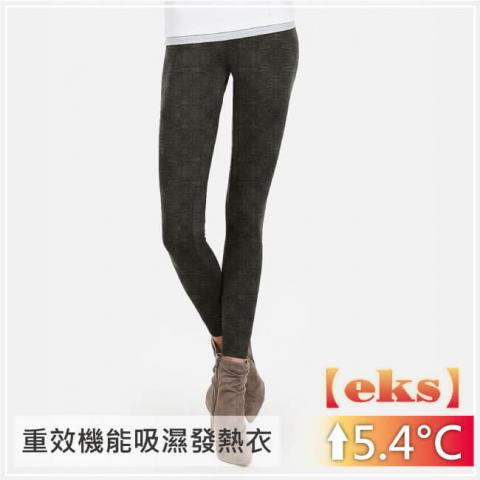 (L/麻灰)【貝柔】EKS重效機能吸濕發熱保暖褲(女)PL6899(抗 