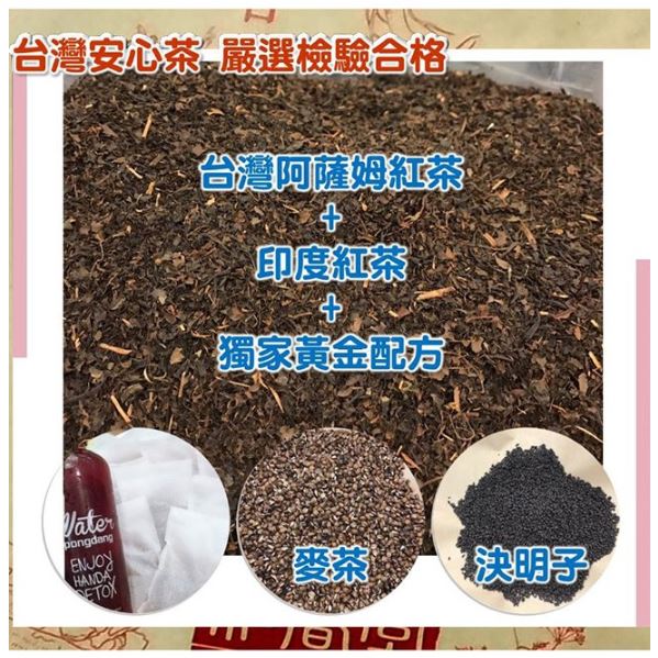 【和春堂】無敵好喝醇麥紅茶隨身包6g*8包(台灣阿薩姆紅茶 