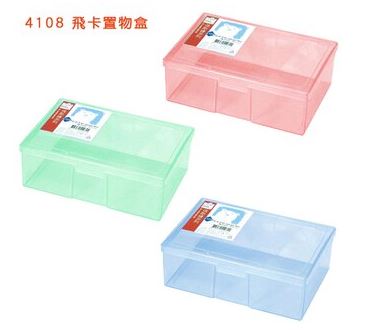 【佳斯捷】飛卡01收納盒 掀蓋置物盒 不挑色)(半透明/可堆 