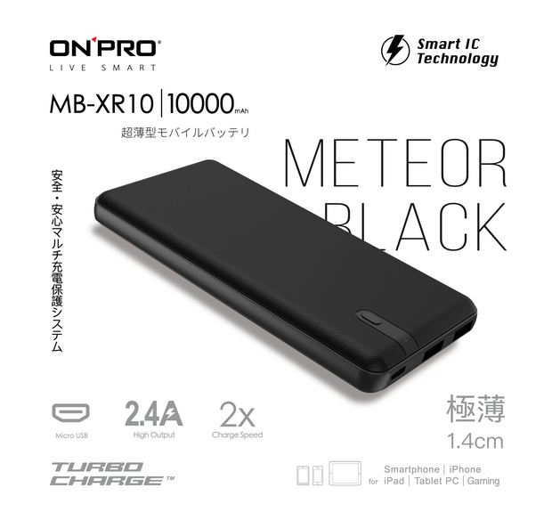 399出清限1(深邃黑)【ONPRO】MB-XR10 10000mAh 美學薄型化 