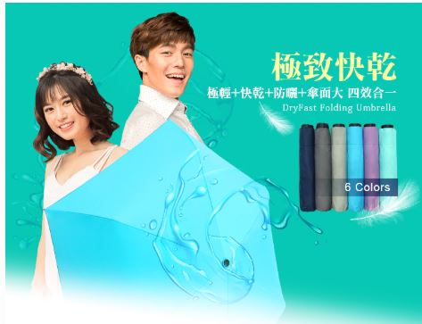 (不挑色)【雨之情】極致潑水三折碳纖素色傘(不透光抗UV紫 