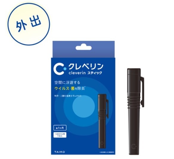 即期優惠可留言先出(筆型)【Cleverin Gel加護靈】二氧化氯 