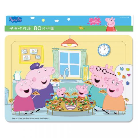 (80片)世一 粉紅豬佩佩吃披薩拼圖 C675252 @遊戲 佩佩豬  