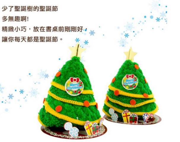 聖誕小樹【興隆毛巾】蛋糕毛巾台灣製(方巾/24＊22公分)CM 
