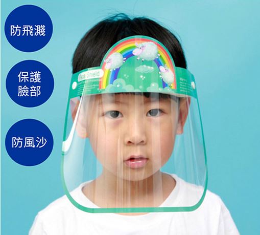 (綿羊綠)兒童卡通透明防護面罩 (不起霧面罩)