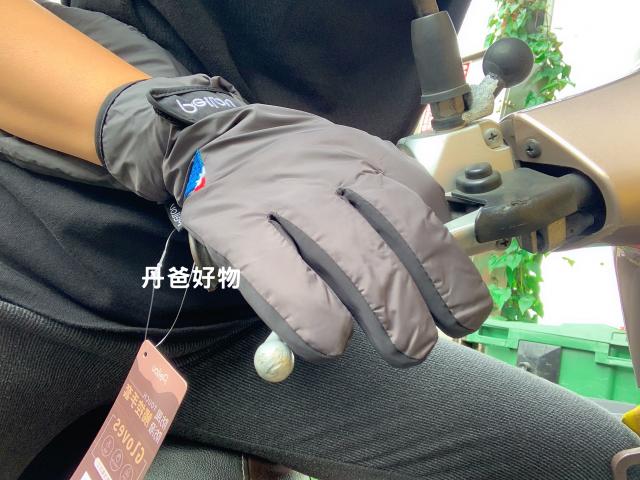 (富士山/灰色)貝柔 防風防潑水觸控手套(厚地軟層保暖雙手 