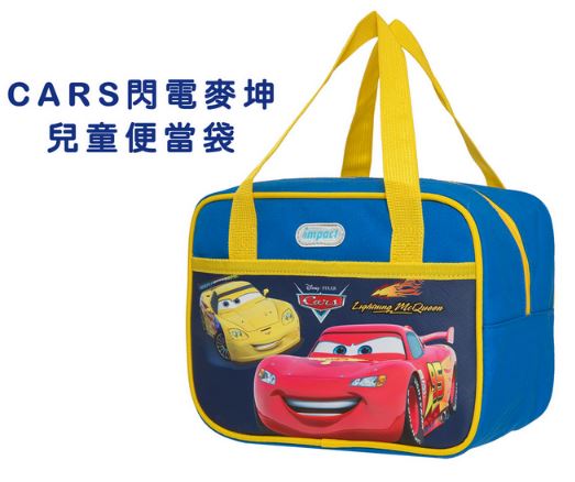 【IMPACT】CARS午餐袋/便當袋-藍色IMDSN02NY (IMKA)