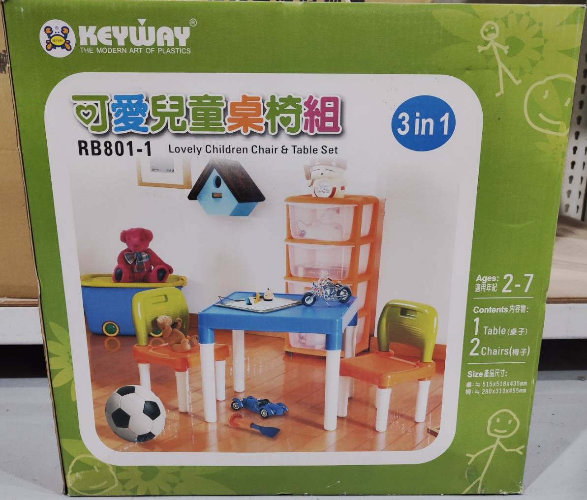 (單購，共1組)【聯府】可愛兒童桌椅組(1桌2椅)RB-801-1(組 
