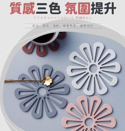 (三入組)【一鳥】花型橡膠鍋墊16.5CM不挑色 @料理烹飪廚房 