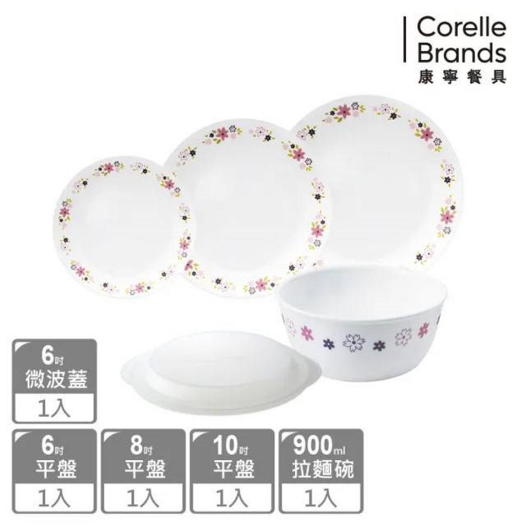 【美國康寧 CORELLE】系列之花漾派對五件式(6+8+10吋平盤 