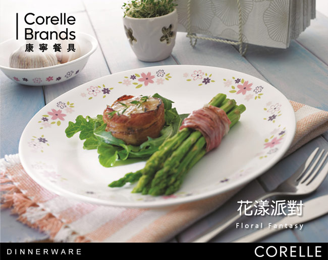 (8吋)【美國康寧 CORELLE】系列之花漾派對平盤 @料理餐具 