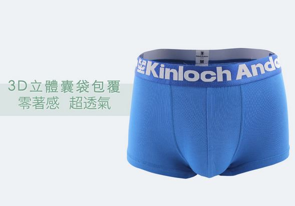 (XL/不挑色)【金安德森】KA抗菌系列 男小四角平口純色內褲 