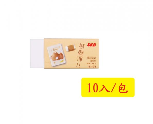 (白色/10顆)【SKB】熊乾淨 集屑型筆擦E-101(尺寸5x2cm)   