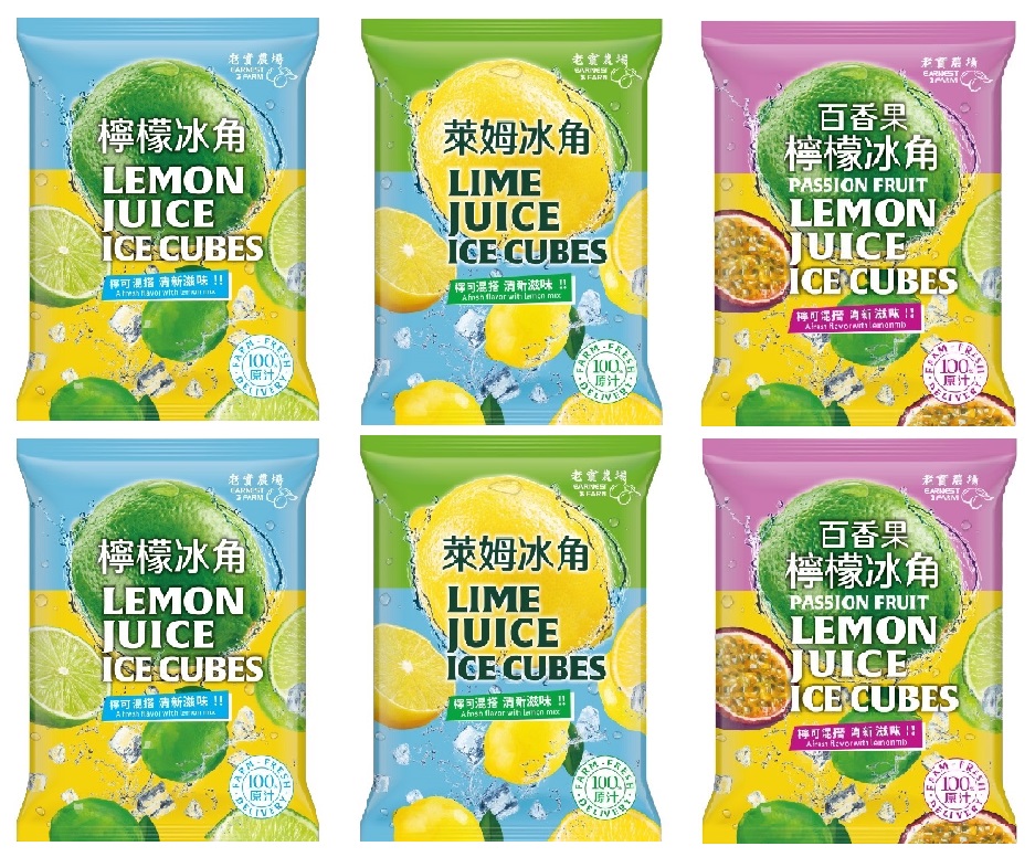 新包裝!(共6袋)老實農場 綜合冰角(檸檬.萊姆.檸檬百香三種 