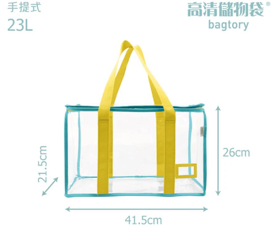 贈主購金20(一般/亮黃色手挽*藍色天堂鳥)高清CH006 睡袋收 