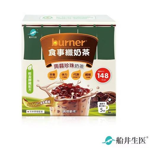 船井®burner®倍熱®食事纖奶茶(經典蒟蒻珍珠)珍奶控必備 