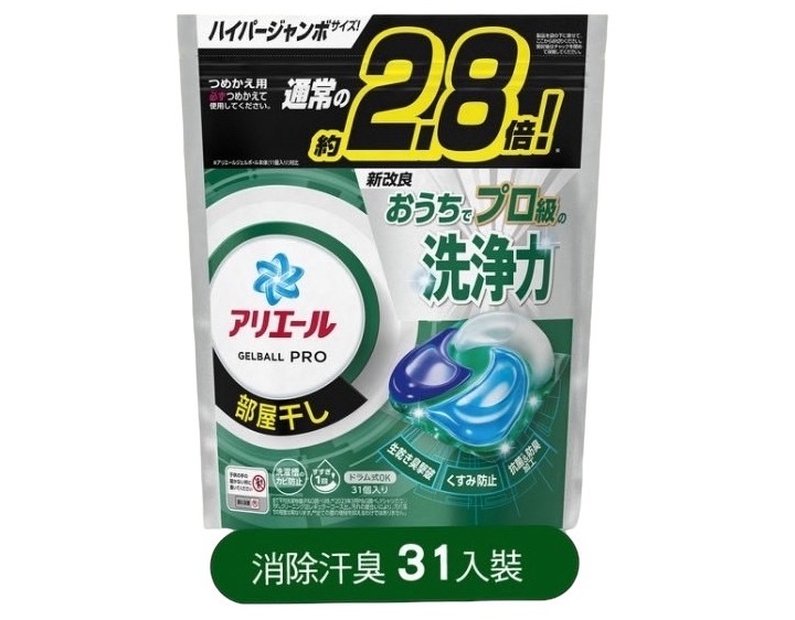 最新版2.8倍除臭!(消除汗臭/綠/31入)日本P&G 4D碳酸機能立 