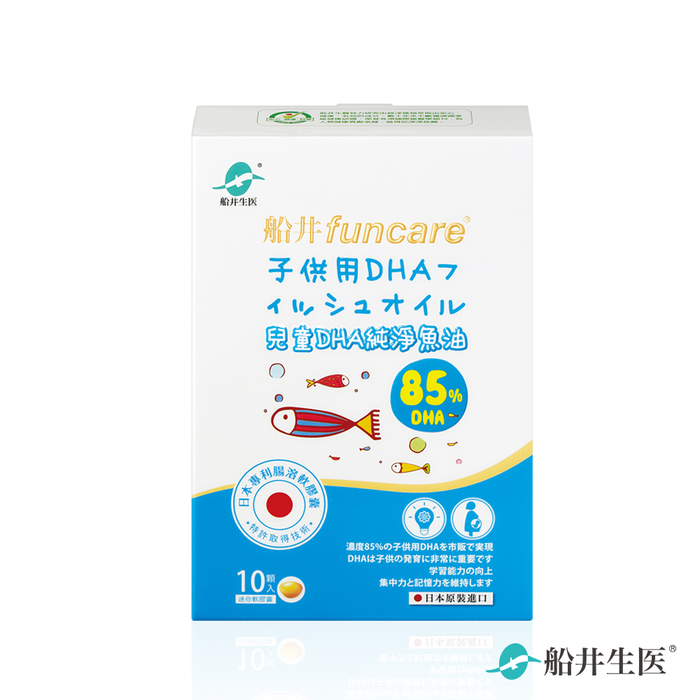 雙12特惠 船井® 日本進口85%DHA-rTG高濃度兒童純淨魚油( 