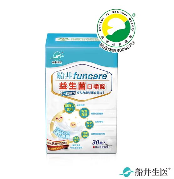 直專為兒童打造(30顆)【船井】®船井®兒童專用益生菌口嚼 