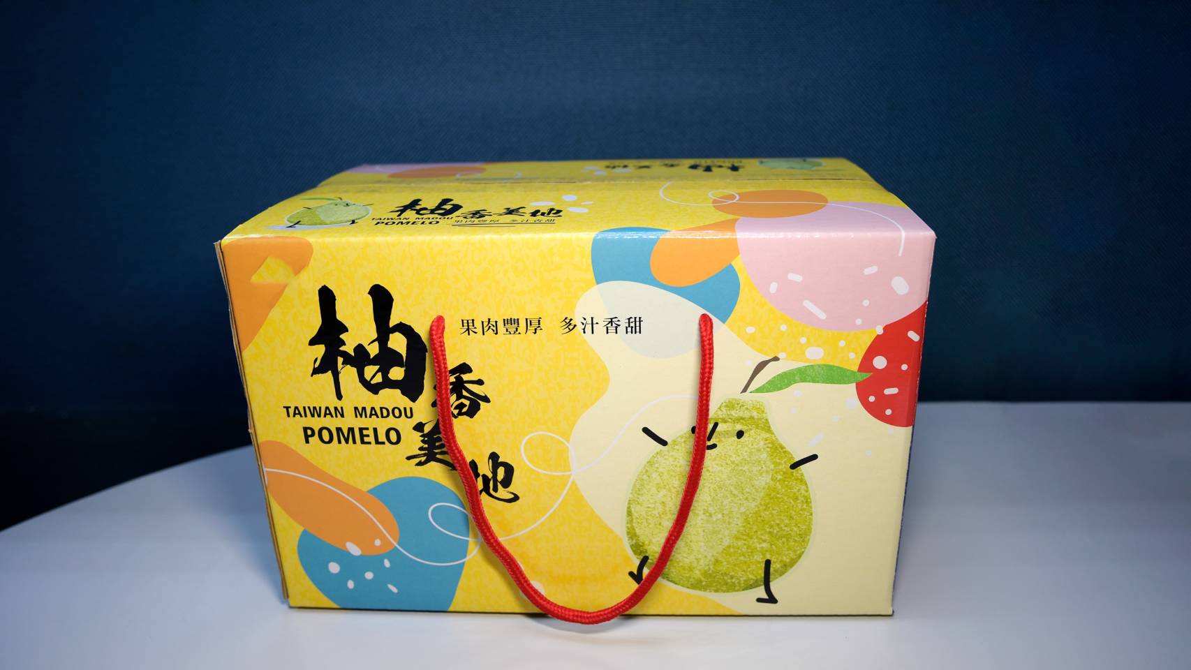 9/12結團（10斤/約11-14顆）【柚香美地】要幸福柚 麻豆文 