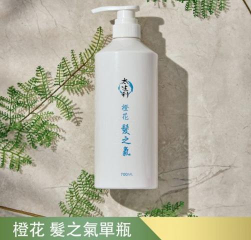 雙11特惠!(髮之氣/700ml)【太生利】洗髮專用 @沐浴乳精油 