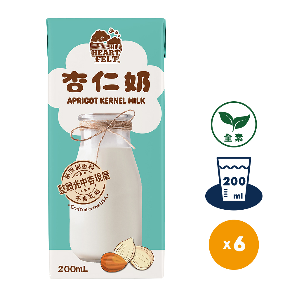 雙11煙火價 全新包裝!(200ml*6入)【HEARTFELT用心】杏仁奶 