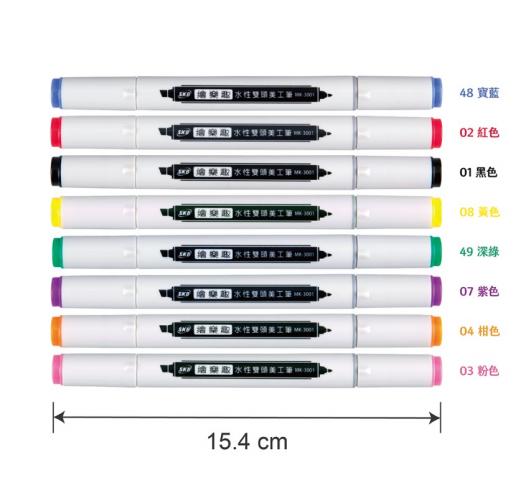 許願品(8色/第一代)SKB 繪樂趣水性雙頭美工筆(5mm&1mm /斜 