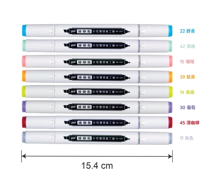 許願品(8色/第二代)SKB 繪樂趣水性雙頭美工筆(5mm&1mm /斜 