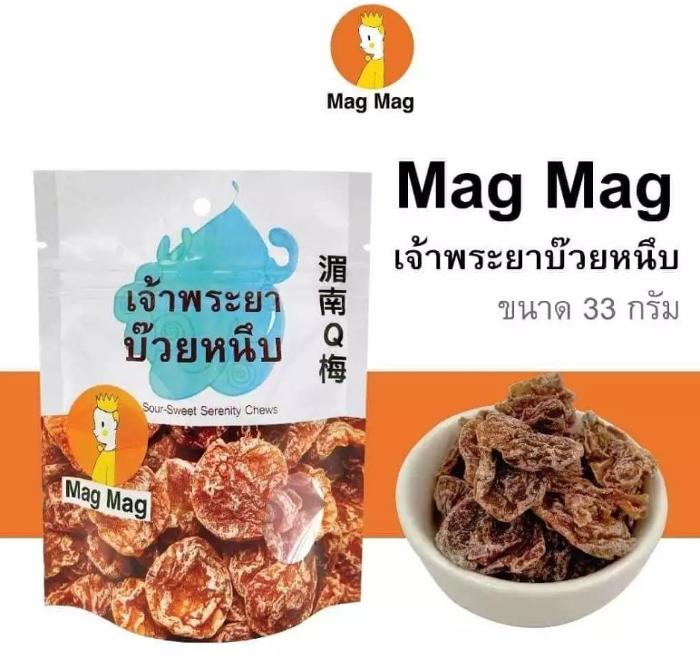 【泰國MagMag】頭等艙還魂梅 湄南Q梅119g @零食甜點下午茶 