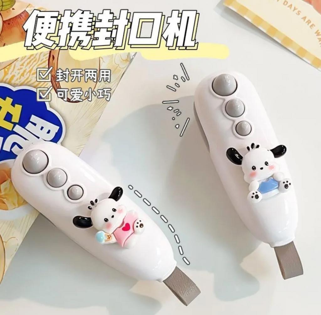 最新超可愛兩用封口機(TYPE-C充電/底部磁吸/不挑款)USB充 