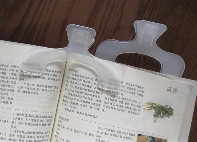 (5入)寶蓋頭多功能創意大書夾