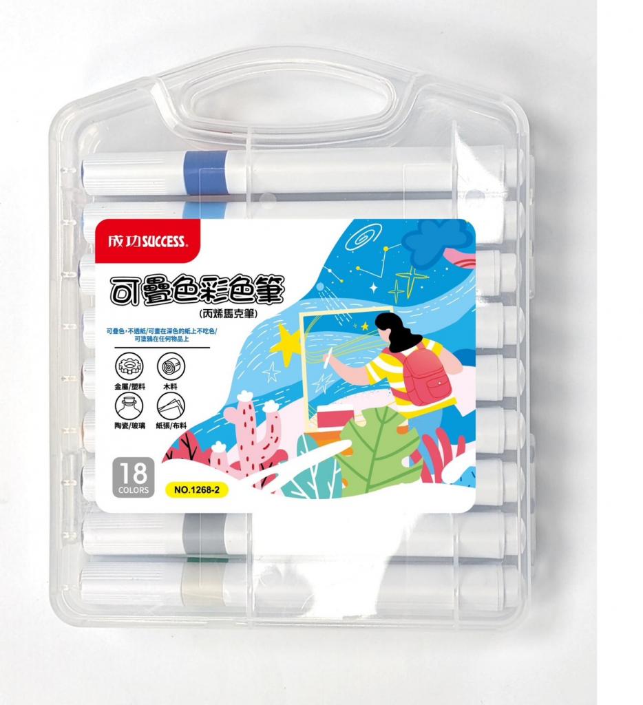 (18色)成功 可疊色彩色筆/丙烯馬克筆1268-2 @文具水彩筆