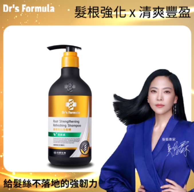 (清爽感/580g)台塑生醫 Dr’s Formula髮根強化洗髮精 三代 