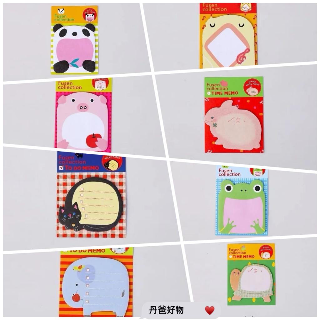 513搶購價.16入【創意動物便利貼｜超萌N次貼】8*5.4公分. 