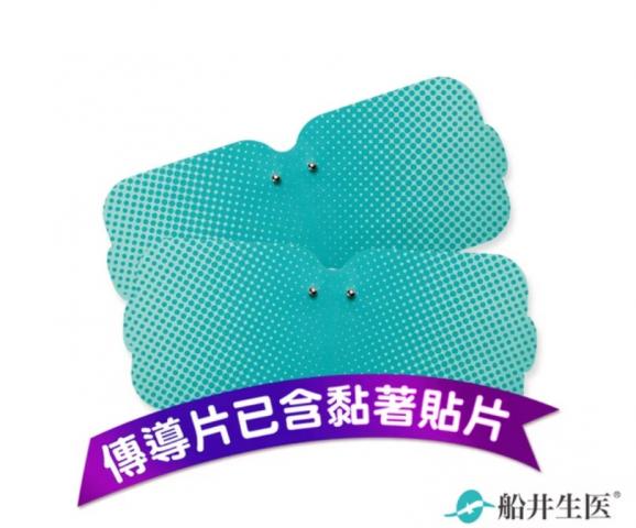 (綠/1片)船井®酸痛專攻方形貼片-R5*5（小釦，含黏著貼片 