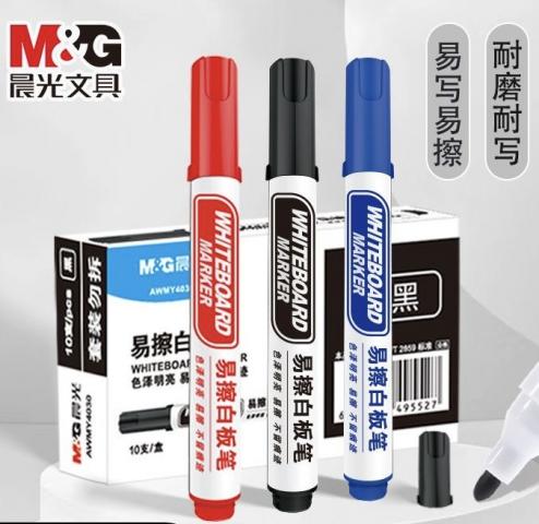 （黑色 / 粗頭）晨光 白板筆 無毒無味 安全環保 限量代購 