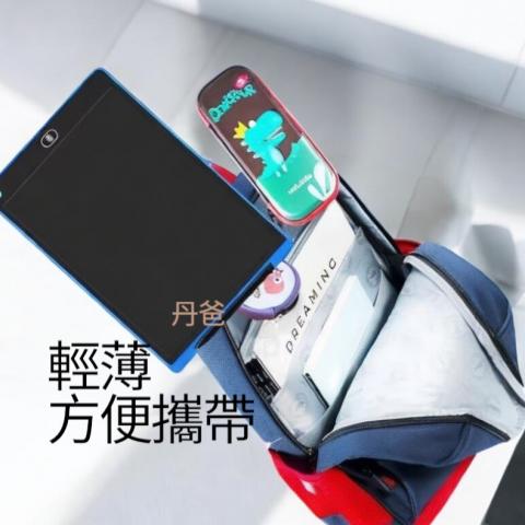 (黑)兒童液晶手寫畫板｜電子寫字小黑板 柔和LCD面板，無藍 