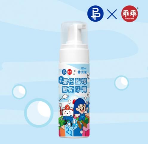 P&P 乖乖聯名 兒童無氟優格藍莓慕斯牙膏120ml @漱口水牙刷 