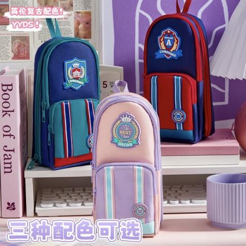 (粉紫)可愛熊多功能文具袋筆袋鉛筆盒/多層收納/手提設計/ 