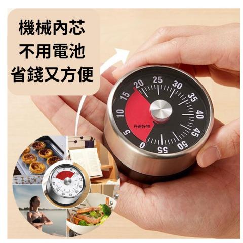機械式計時器(部分盒損.不影響使用)/時間管理神器/養成專 