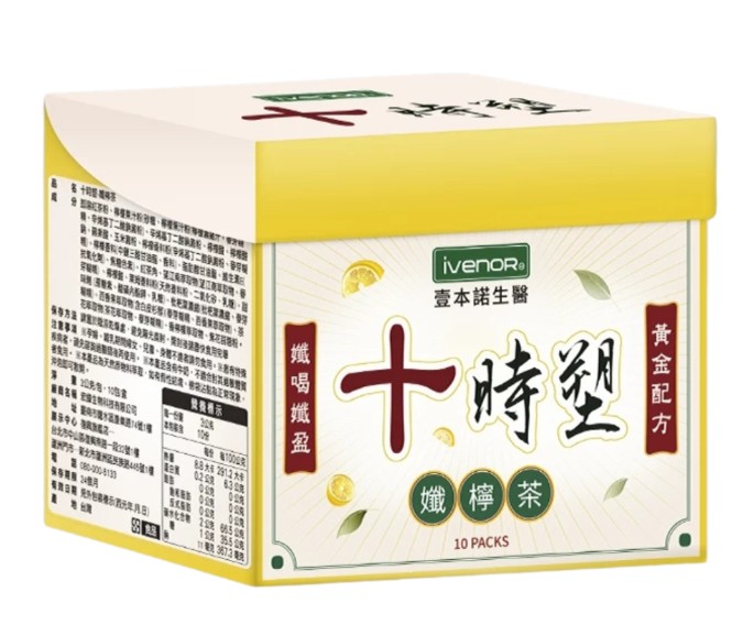 (孅檸茶/10包入)【iVENOR】十時塑 限定版-香港貴婦研發   